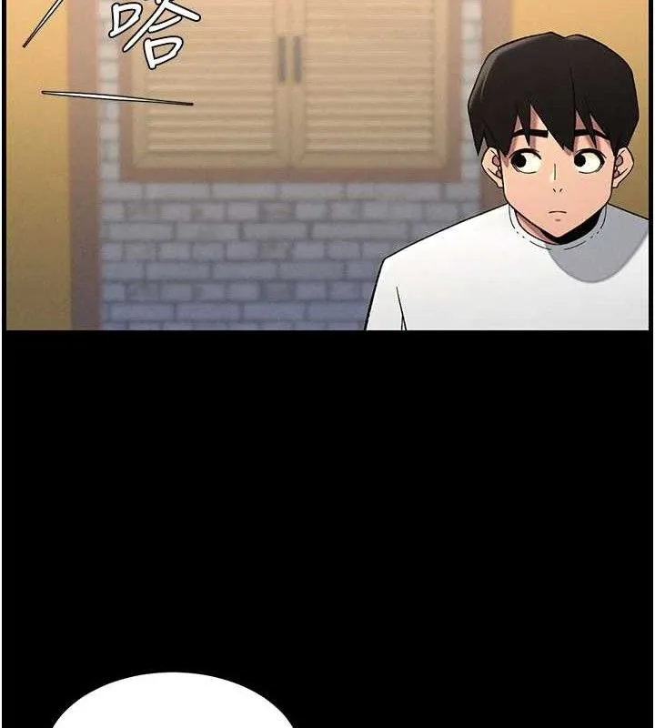 兄妹的秘密授课 第75話-跟斬男女交纏一整夜 第97页