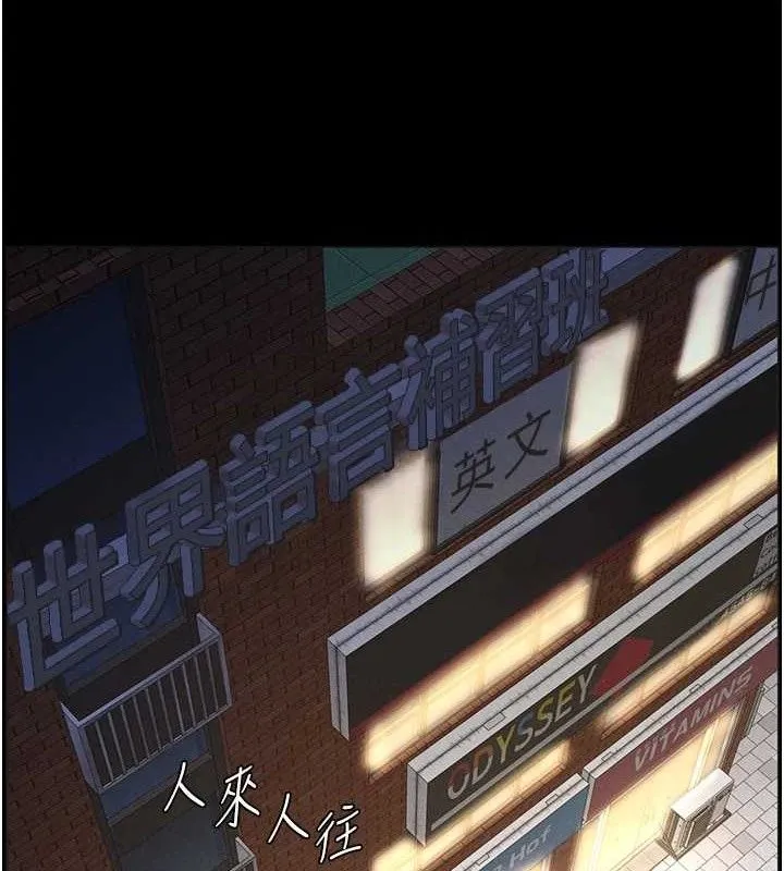 兄妹的秘密授课 第75話-跟斬男女交纏一整夜 第22页