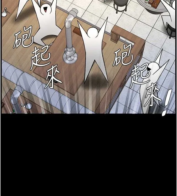 兄妹的秘密授课 第75話-跟斬男女交纏一整夜 第91页