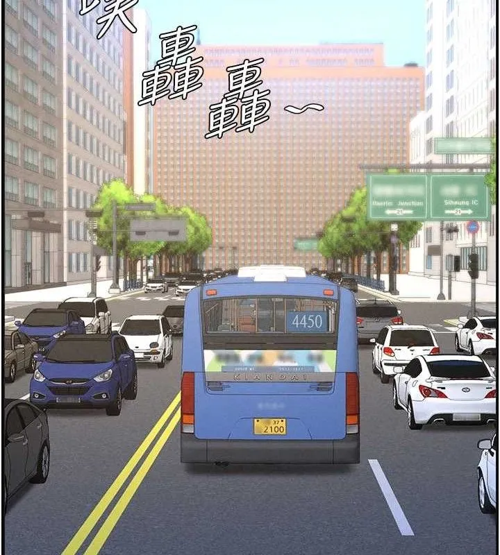 兄妹的秘密授课 第75話-跟斬男女交纏一整夜 第20页