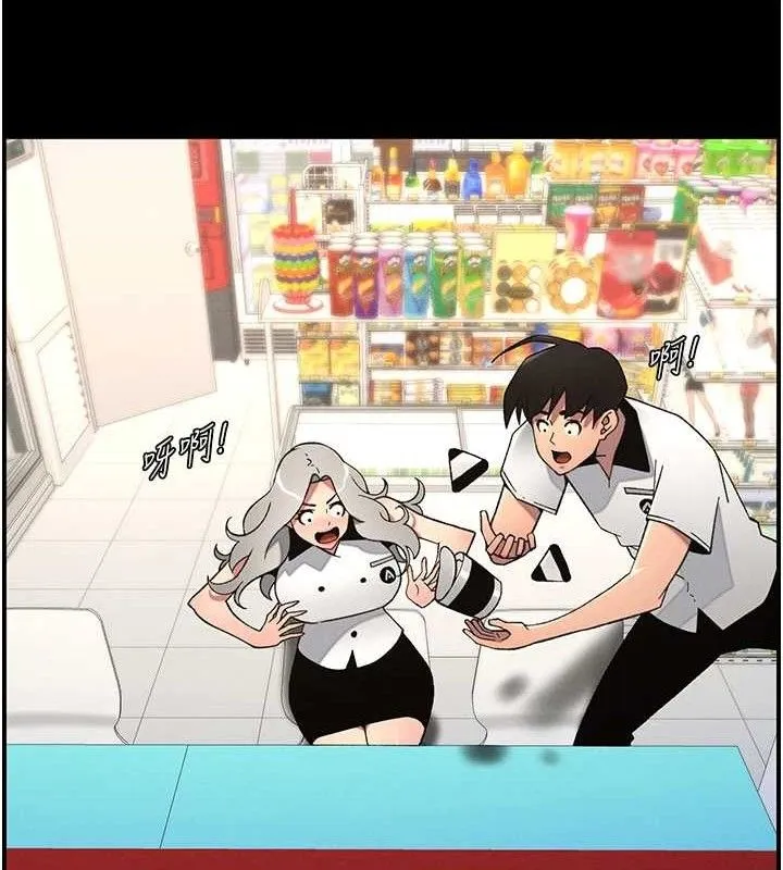 兄妹的秘密授课 第75話-跟斬男女交纏一整夜 第39页