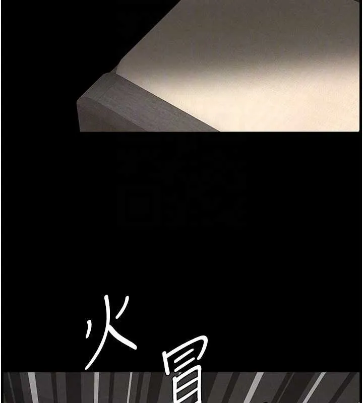 兄妹的秘密授课 第75話-跟斬男女交纏一整夜 第64页