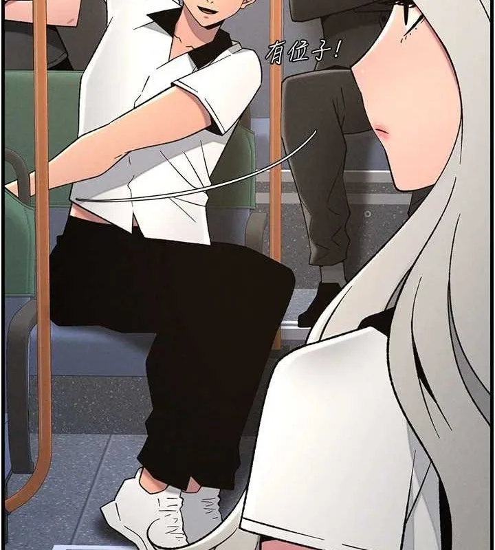 兄妹的秘密授课 第75話-跟斬男女交纏一整夜 第8页