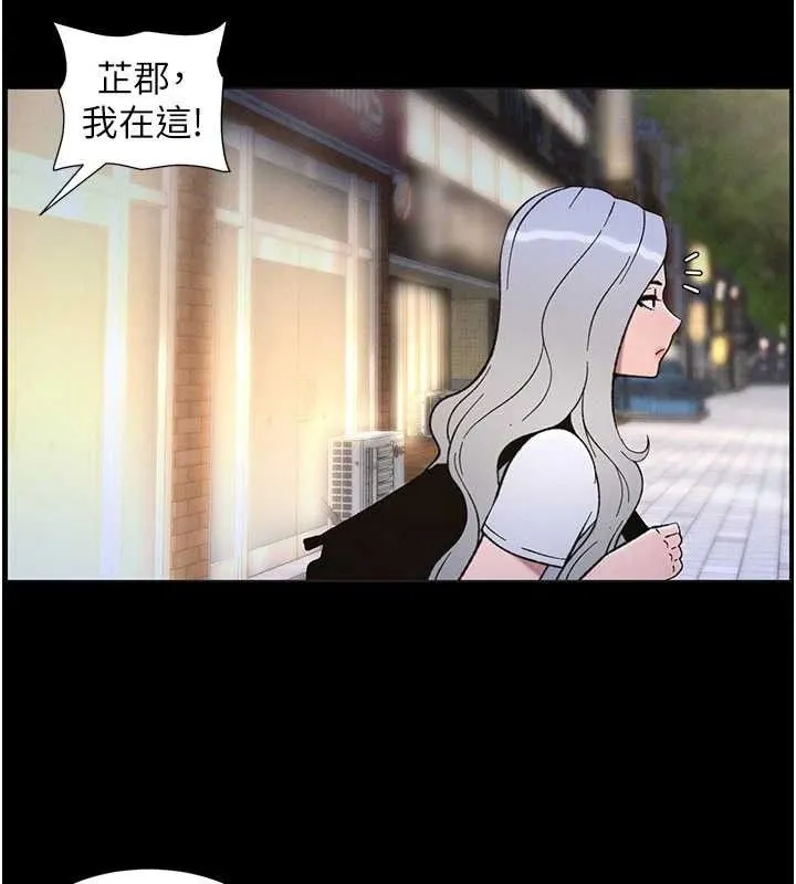 兄妹的秘密授课 第75話-跟斬男女交纏一整夜 第25页