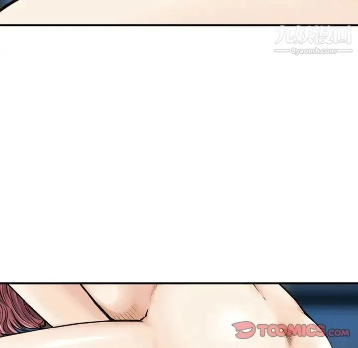 金钱的魅力 第6话 第66页
