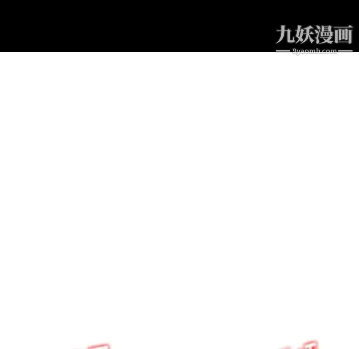金钱的魅力 第6话 第7页