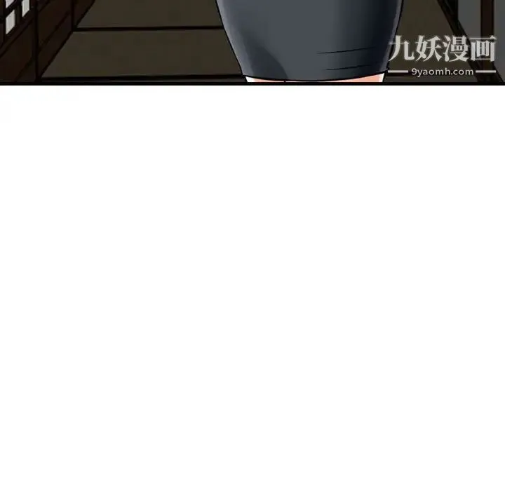 金钱的魅力 第18话 第12页