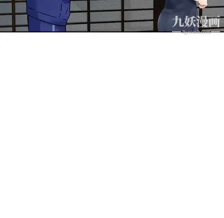 金钱的魅力 第18话 第21页