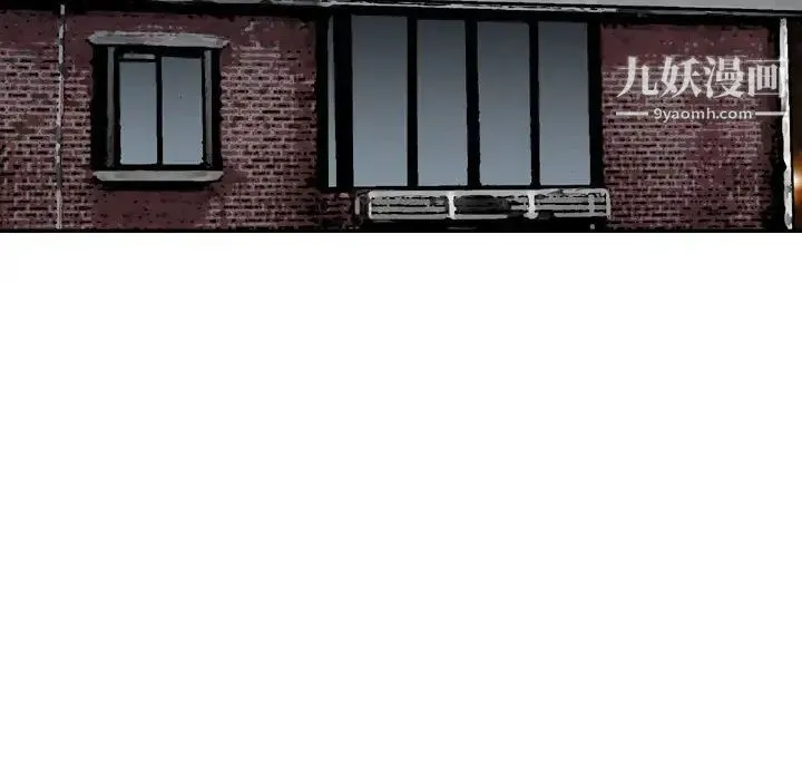 金钱的魅力 第18话 第108页