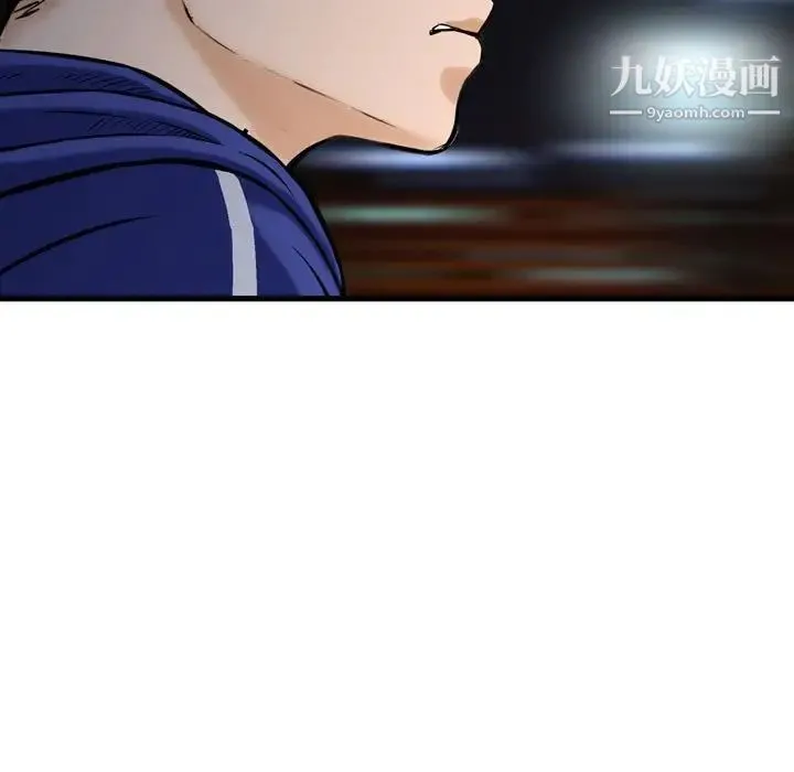 金钱的魅力 第18话 第68页