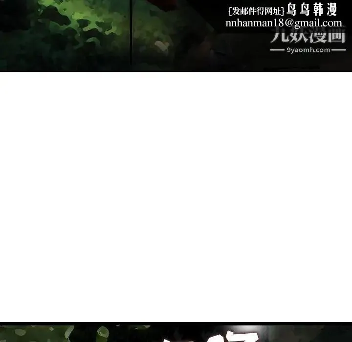 金钱的魅力 第18话 第61页
