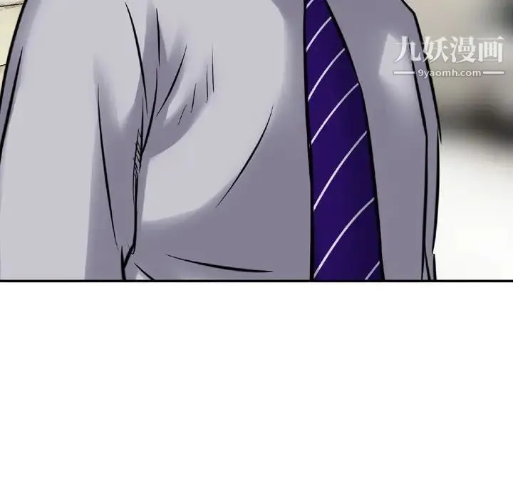 金钱的魅力 第7话 第40页