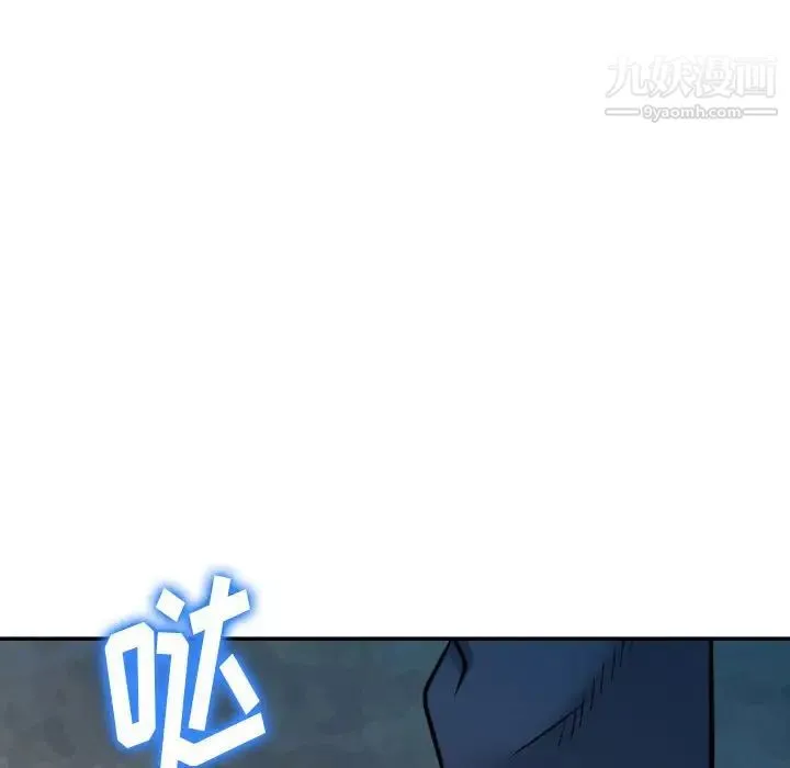 金钱的魅力 第7话 第78页