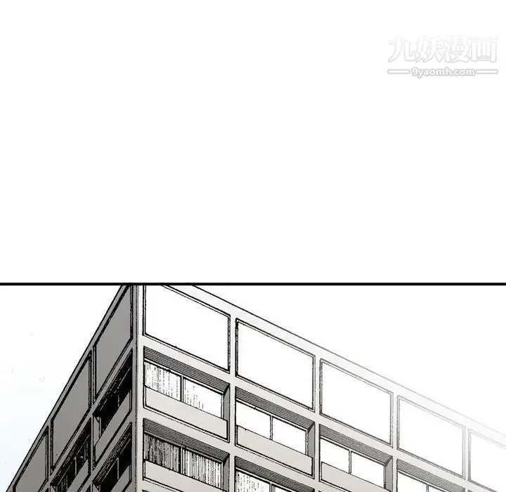 金钱的魅力 第7话 第13页