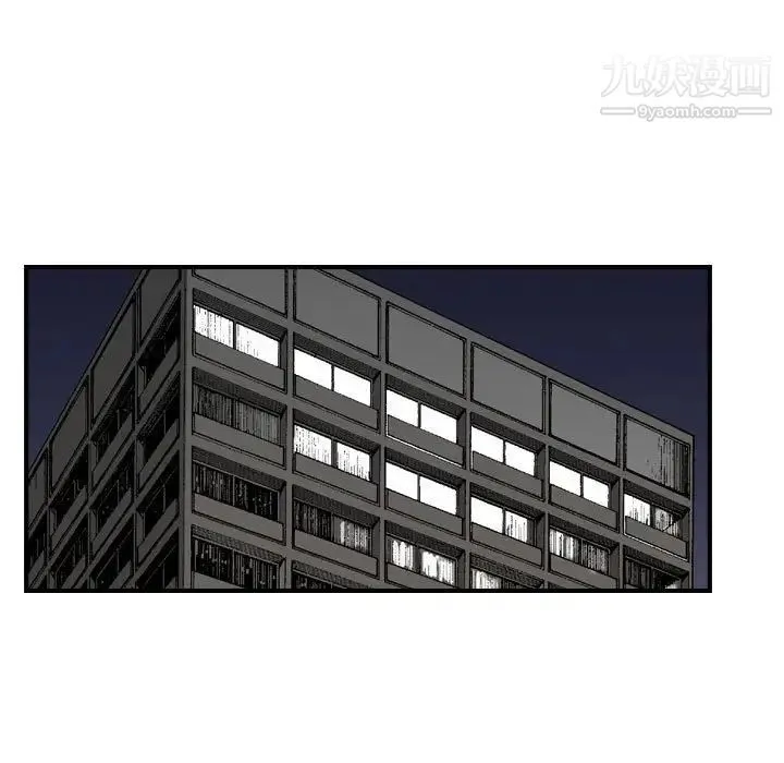 金钱的魅力 第7话 第59页