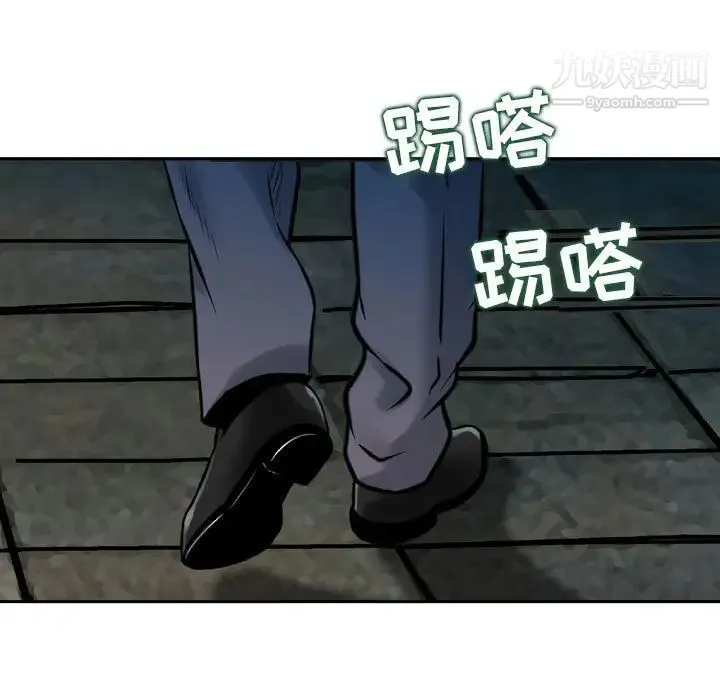金钱的魅力 第7话 第69页