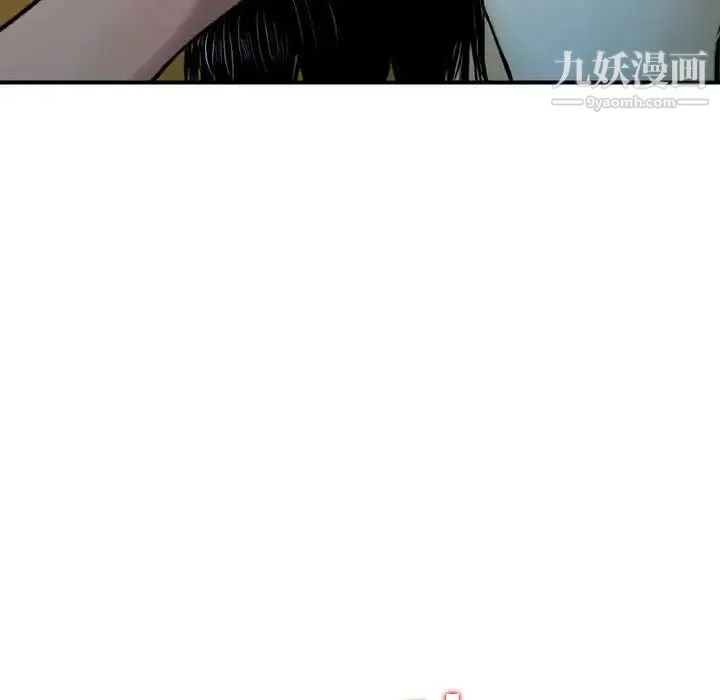 金钱的魅力 第10话 第63页