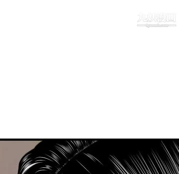 金钱的魅力 第10话 第40页