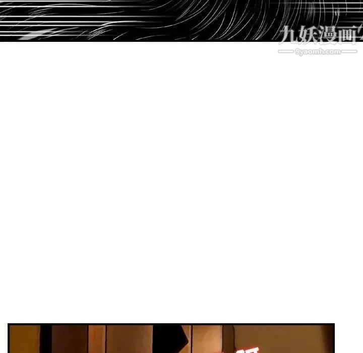 金钱的魅力 第10话 第84页