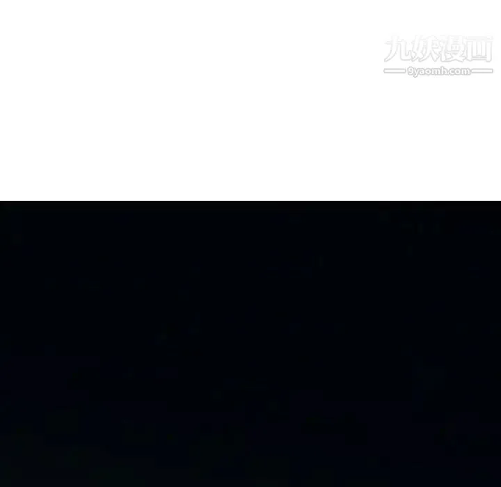 金钱的魅力 第10话 第16页