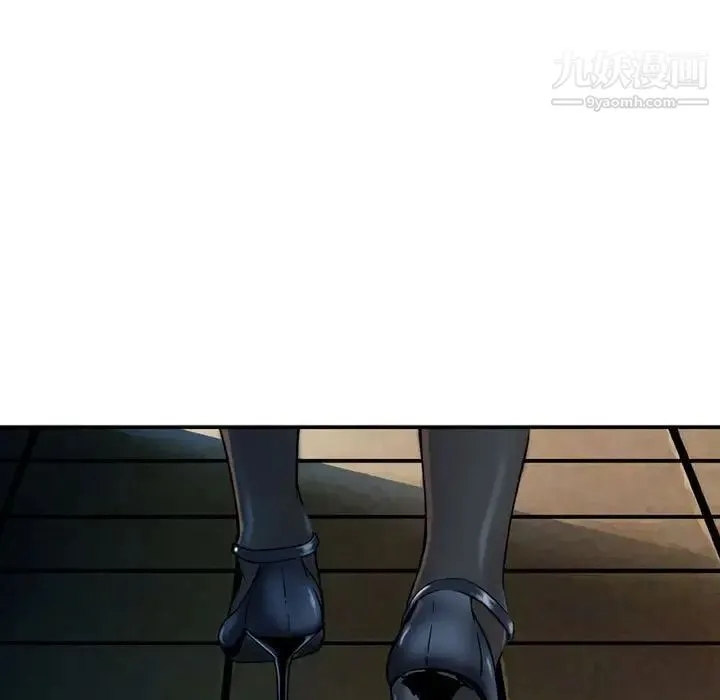 金钱的魅力 第10话 第19页