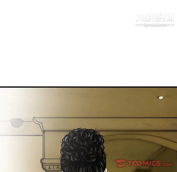 金钱的魅力 第11话 第58页