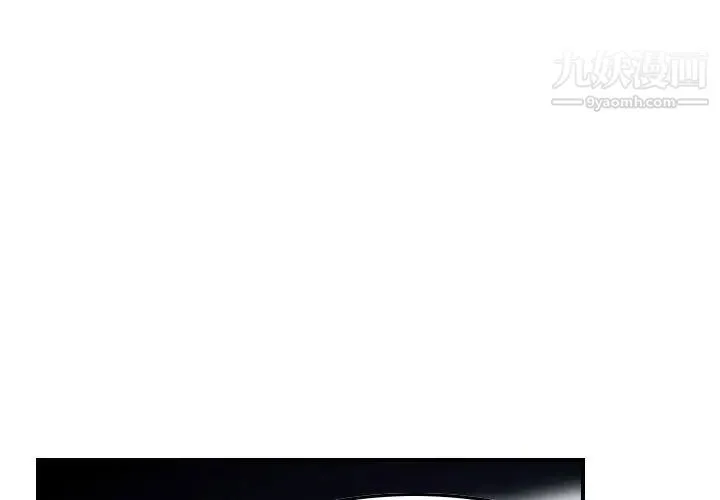 金钱的魅力 第11话 第3页