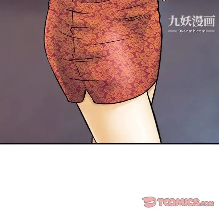 金钱的魅力 第11话 第38页