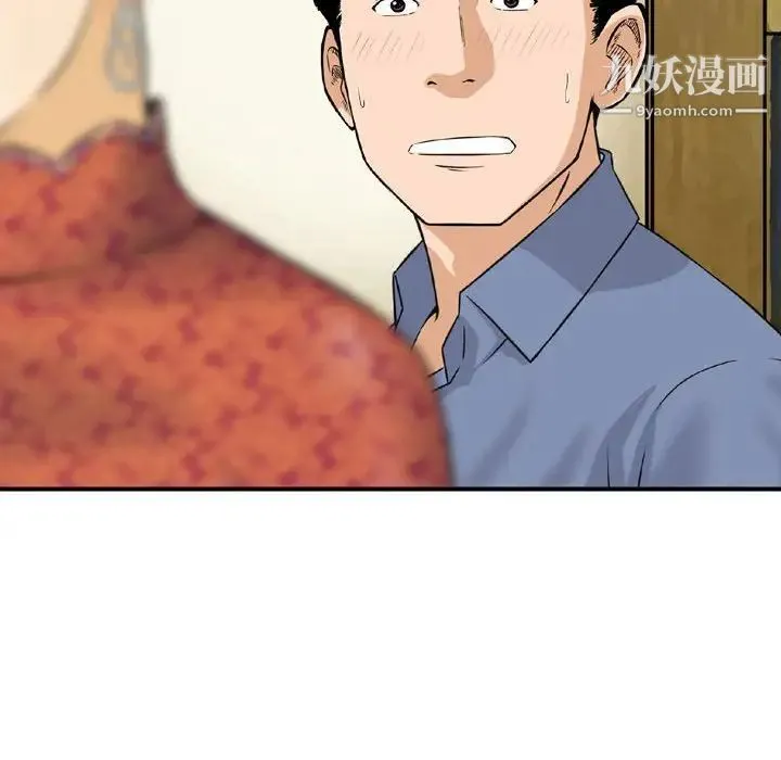 金钱的魅力 第11话 第57页