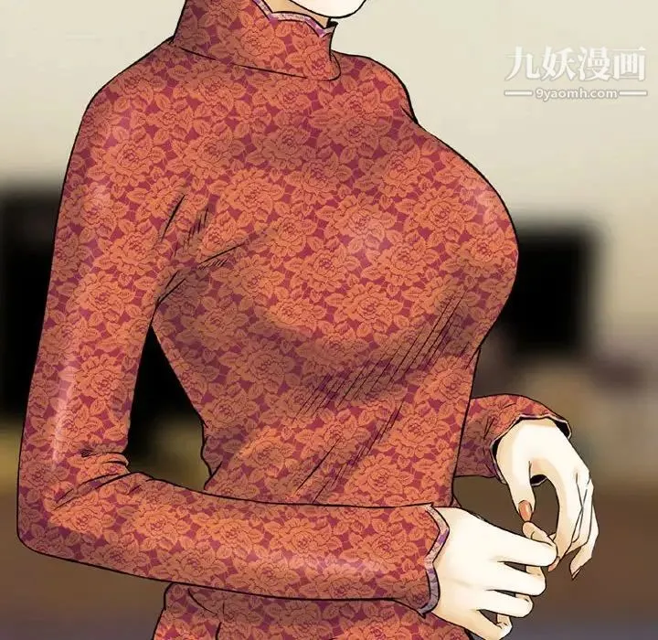 金钱的魅力 第11话 第37页