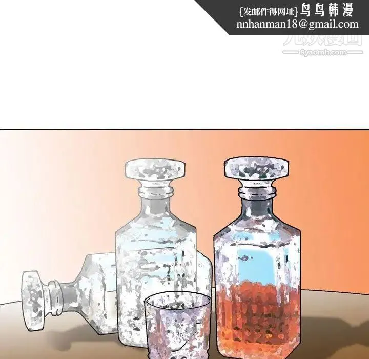金钱的魅力 第3话 第47页
