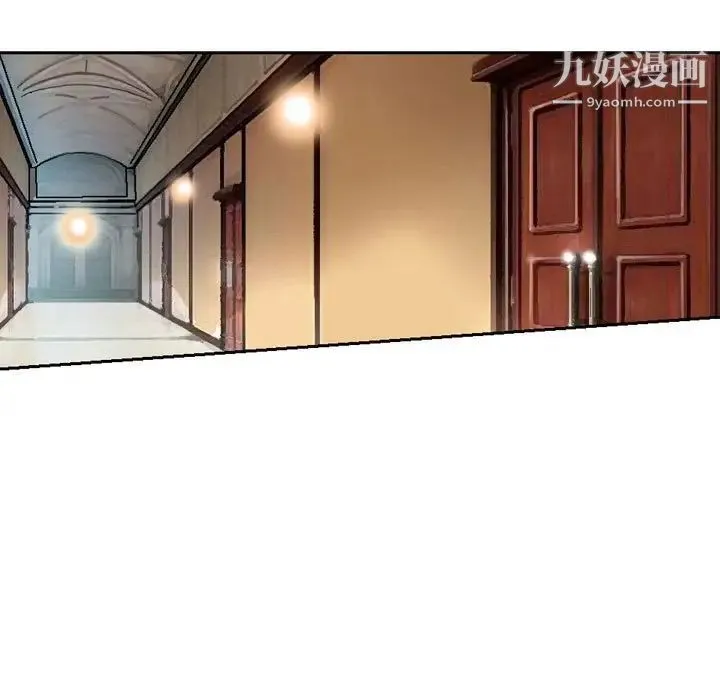 金钱的魅力 第3话 第63页
