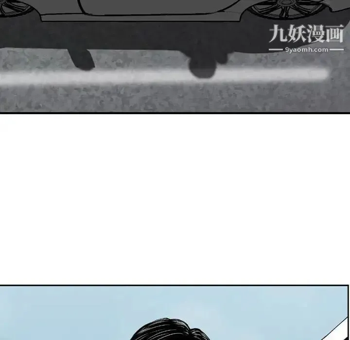 金钱的魅力 第3话 第28页