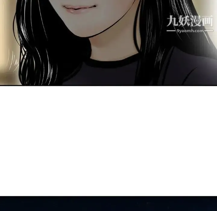 金钱的魅力 第3话 第77页