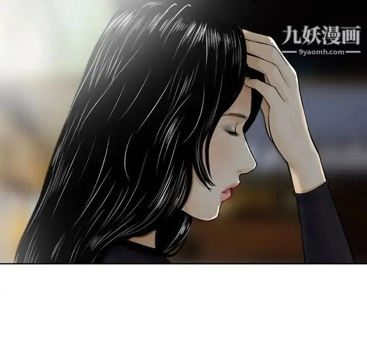金钱的魅力 第3话 第69页