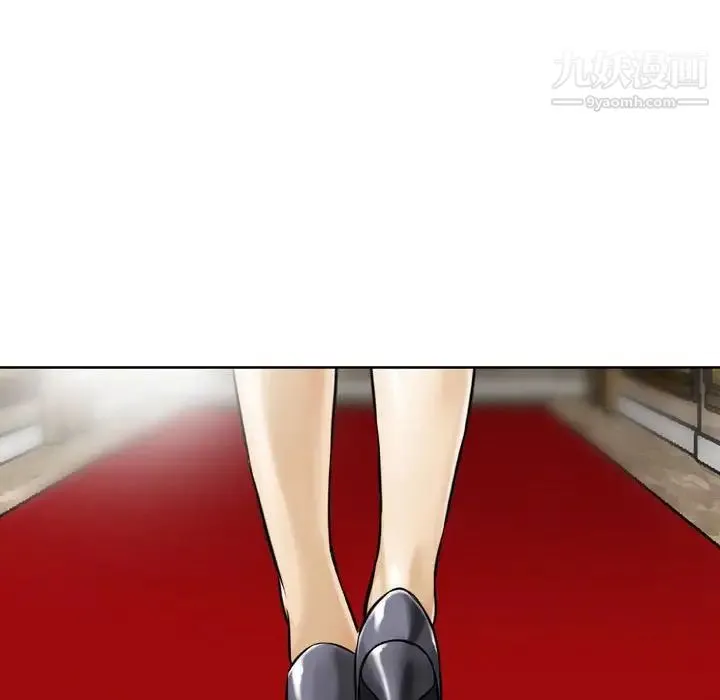 金钱的魅力 第3话 第30页