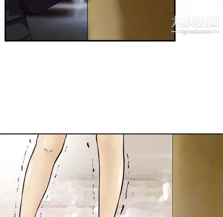 金钱的魅力 第3话 第67页