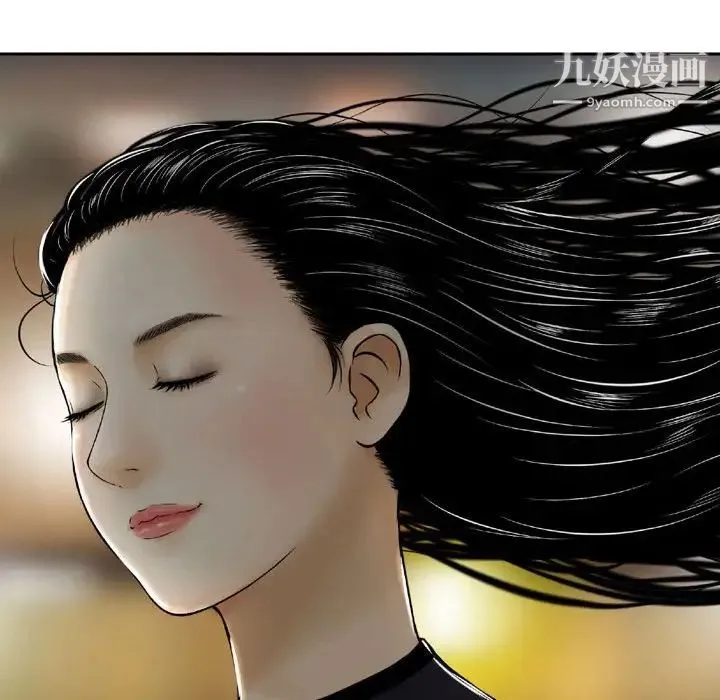金钱的魅力 第3话 第83页