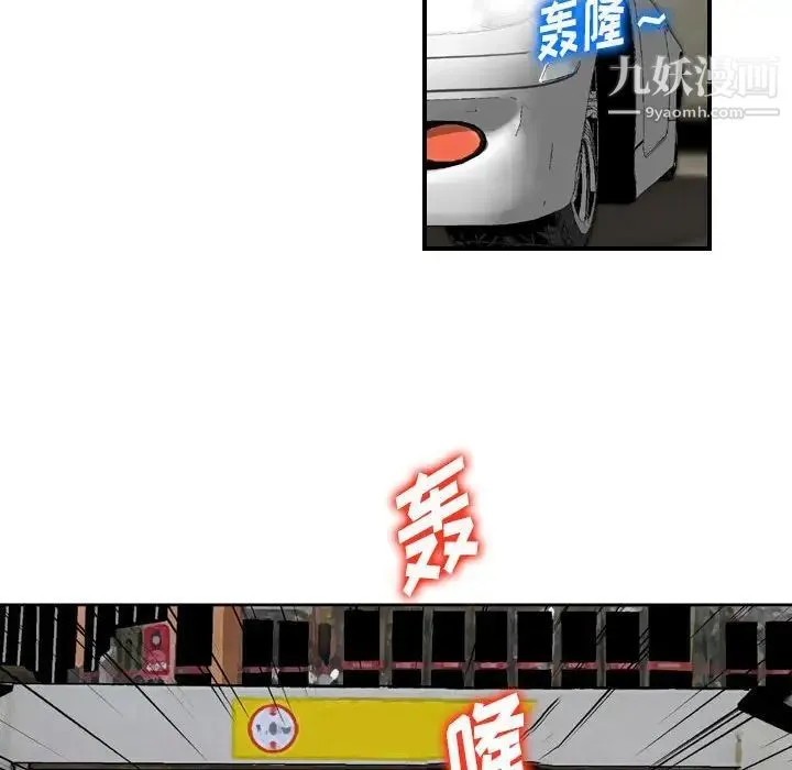 金钱的魅力 第3话 第10页