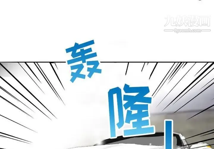 金钱的魅力 第3话 第3页
