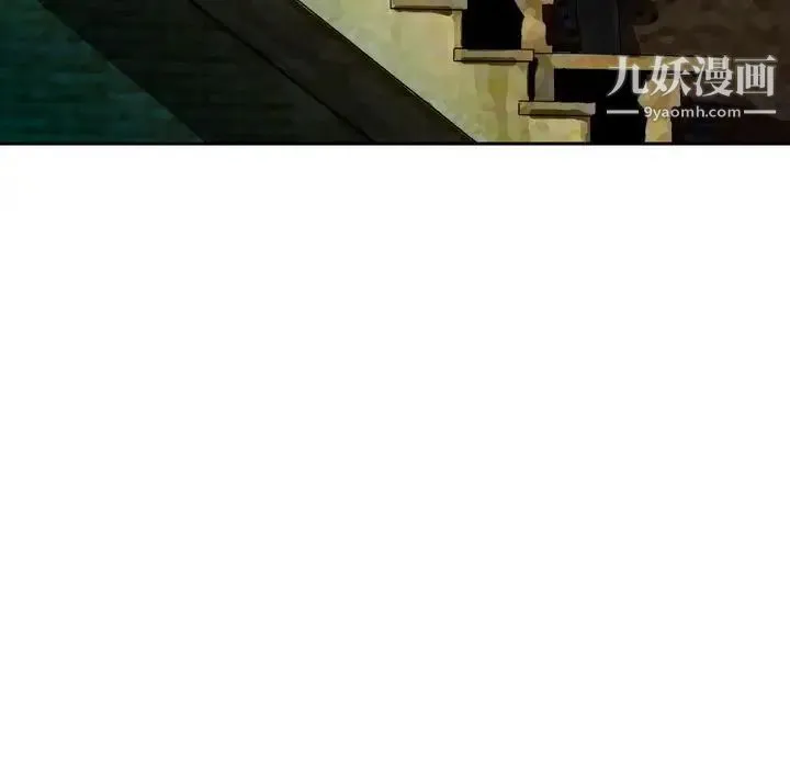 金钱的魅力 第22话 第27页