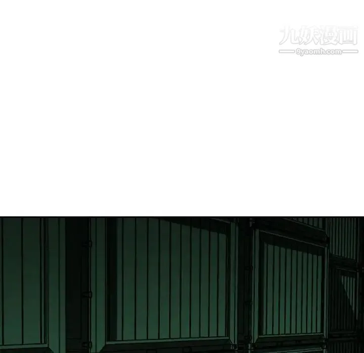 金钱的魅力 第22话 第72页