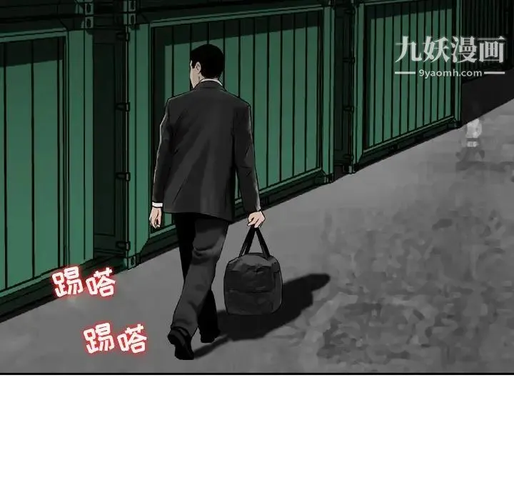 金钱的魅力 第22话 第73页