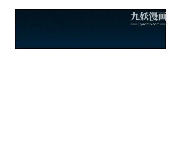 金钱的魅力 第22话 第64页
