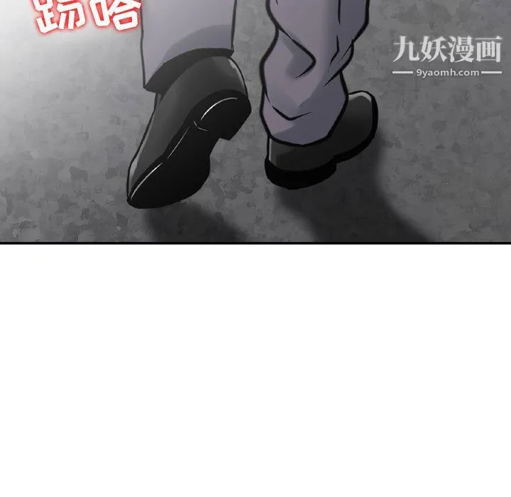 金钱的魅力 第23话 第47页