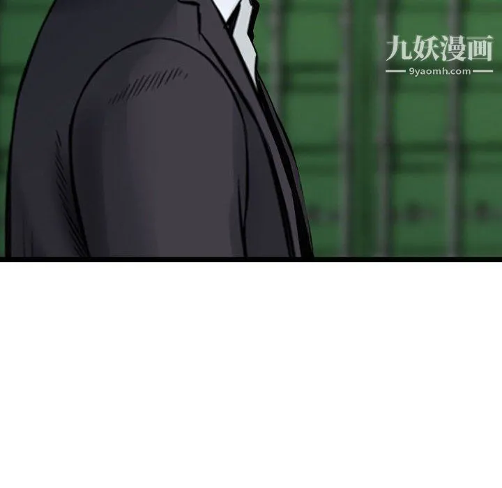 金钱的魅力 第23话 第28页