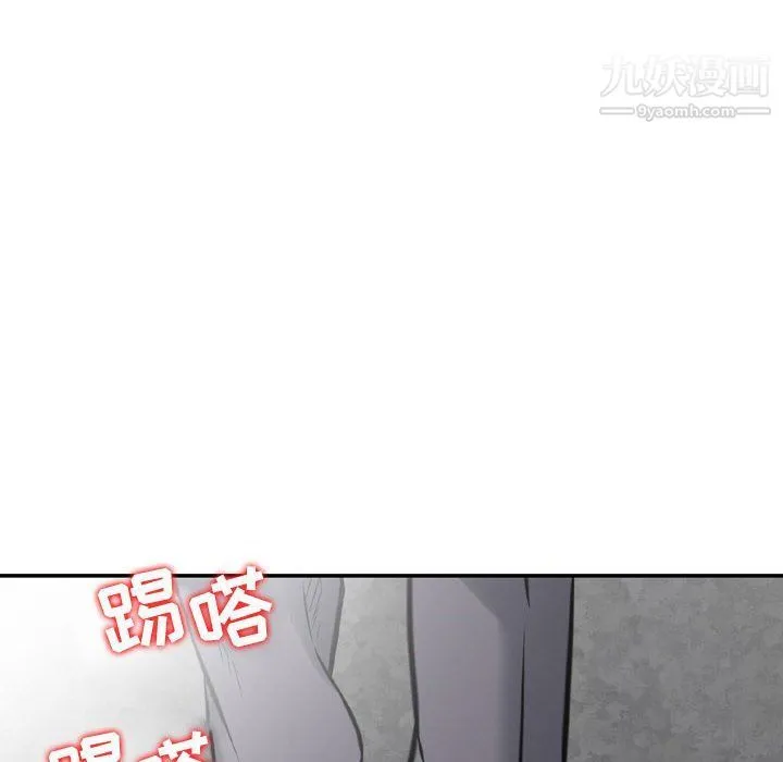 金钱的魅力 第23话 第46页