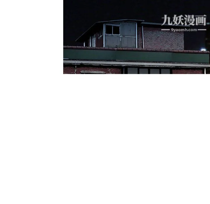 金钱的魅力 第23话 第64页