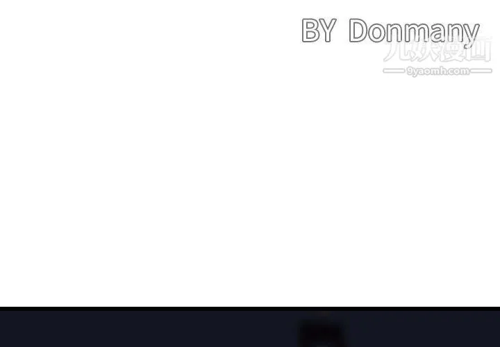 金钱的魅力 第23话 第3页