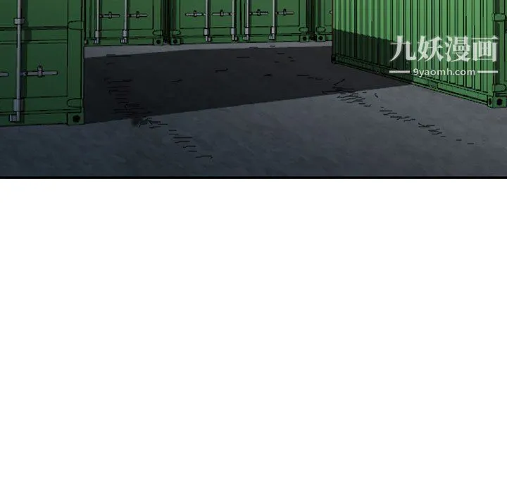 金钱的魅力 第23话 第11页